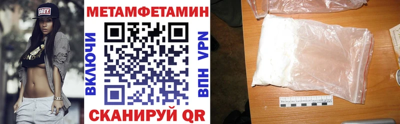 АМФ VHQ  даркнет клад  Троицк 