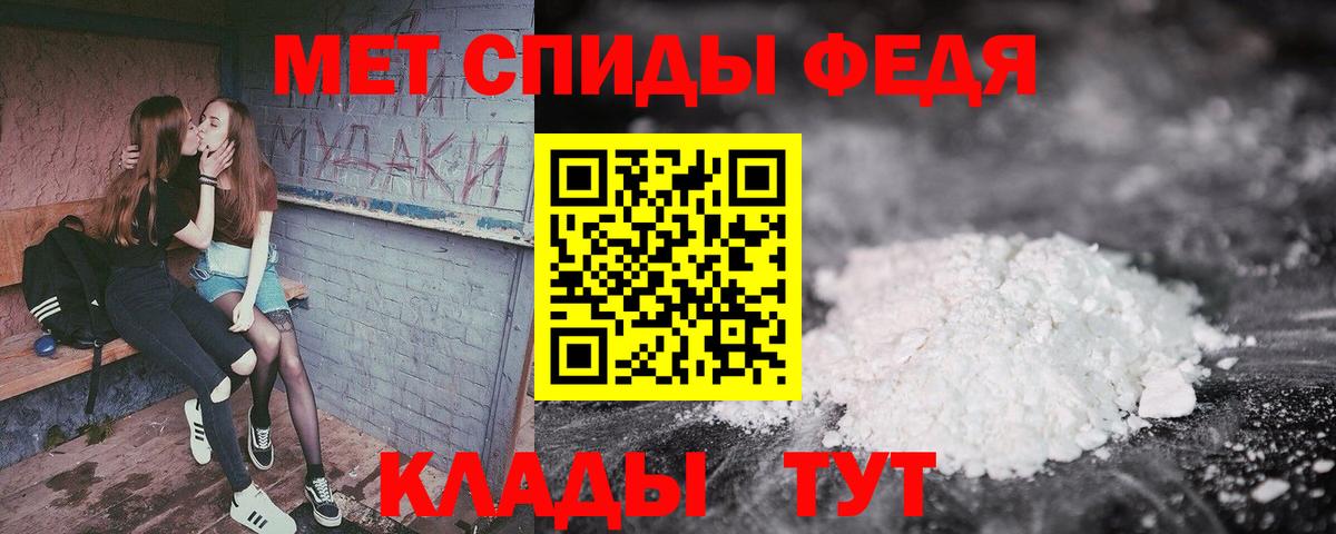 Троицк  ЭКСТАЗИ  Марихуана  Вход с VPN  Гашиш  МЕФ   Наркошоп 
