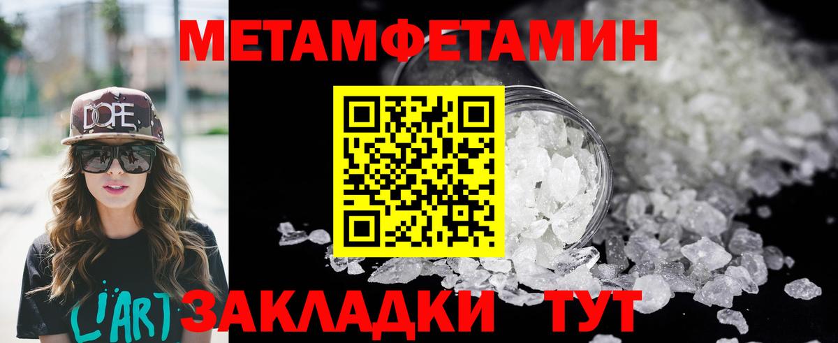 Троицк  АМФ  blacksprut как зайти  АМФ 98%  Вход с VPN 