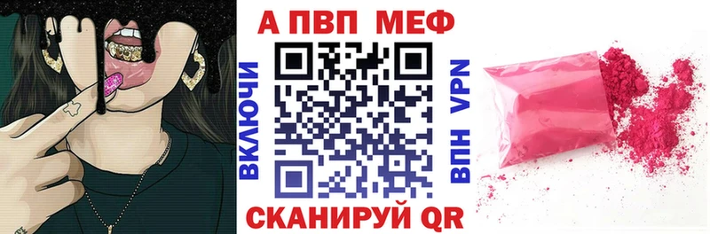 Alpha-PVP СК  как найти закладки  гидра ТОР  Троицк 