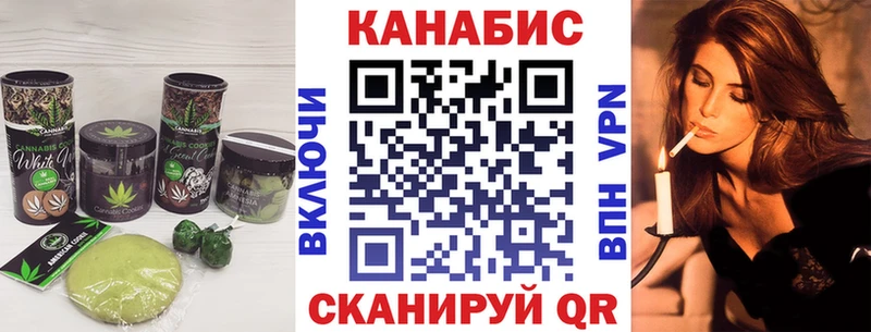 даркнет сайт  Троицк  Печенье с ТГК конопля 