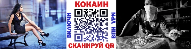 блэк спрут ТОР  Троицк  Cocaine Columbia 