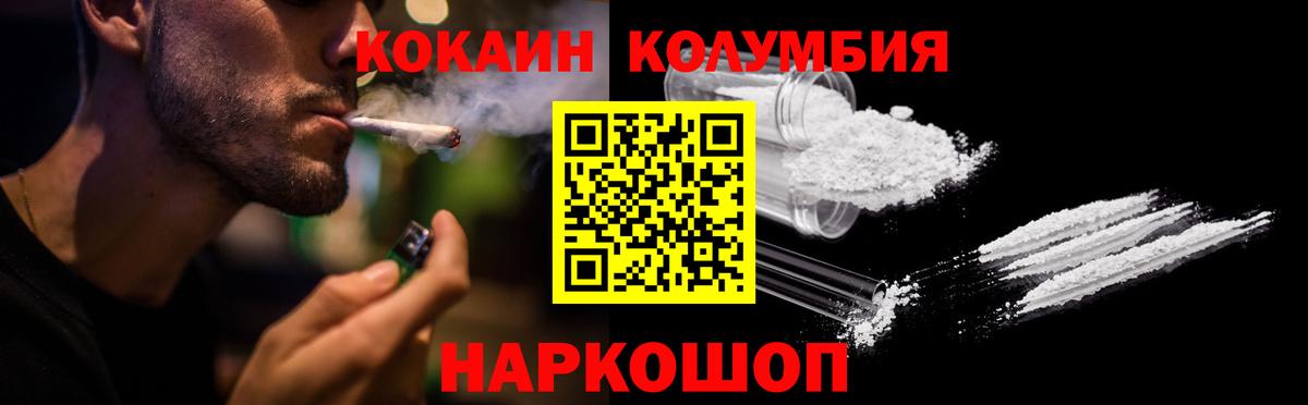 Cocaine FishScale Троицк