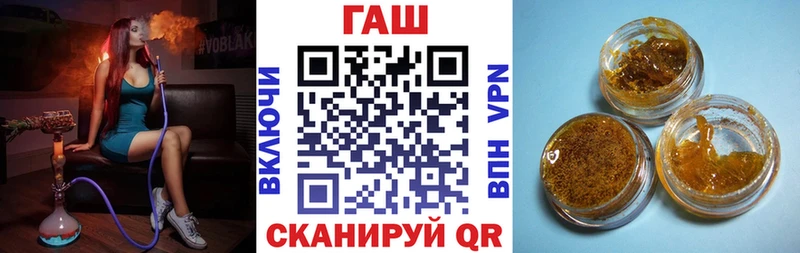 omg сайт  Троицк  ГАШИШ Ice-O-Lator  магазин  наркотиков 