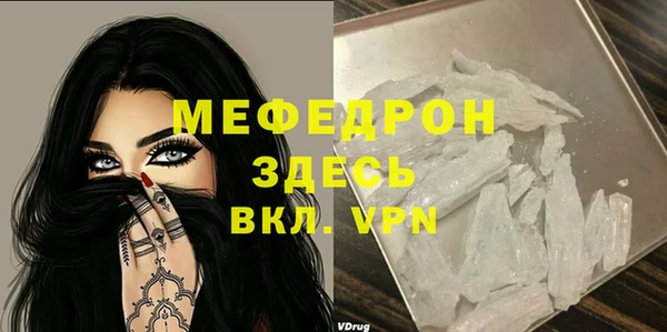 2c-b Медногорск