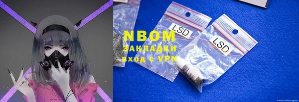 2c-b Медногорск