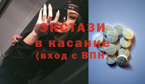 2c-b Медногорск
