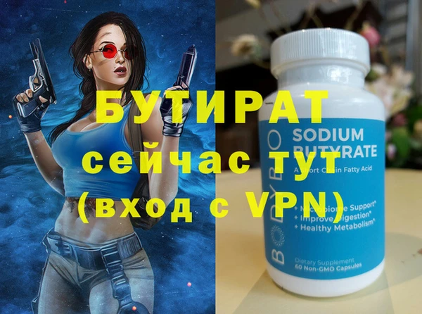 стаф Медвежьегорск
