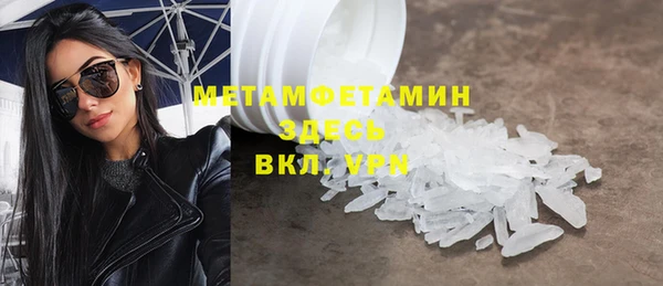 мефедрон VHQ Мегион