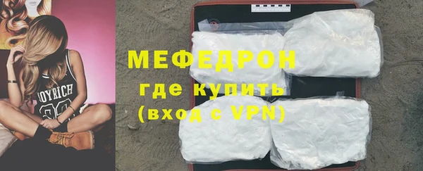мефедрон VHQ Мегион