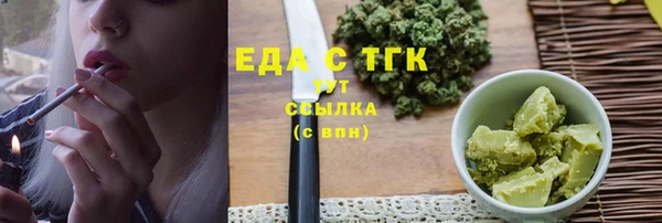 стаф Медвежьегорск