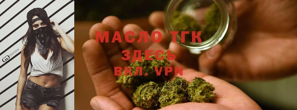 мефедрон VHQ Мегион
