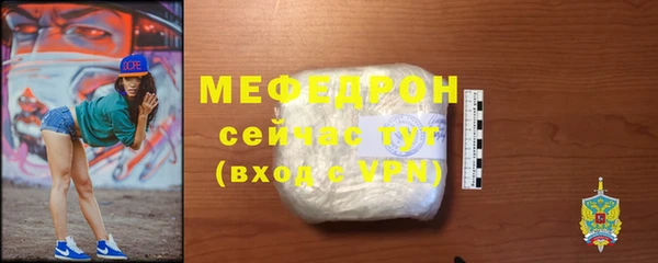 стаф Медвежьегорск