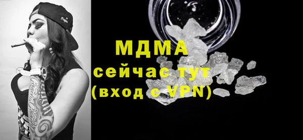2c-b Медногорск