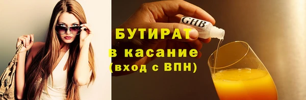 2c-b Медногорск