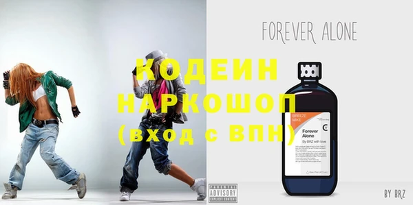 2c-b Медногорск