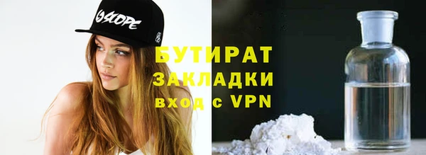 мефедрон VHQ Мегион