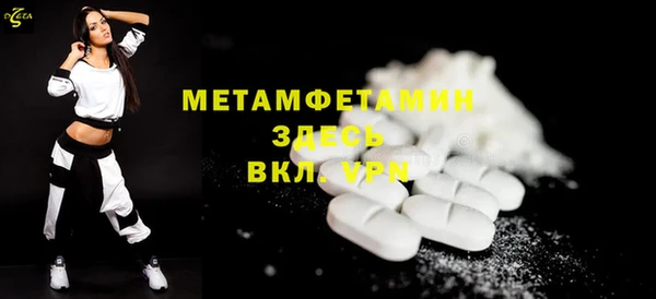 стаф Медвежьегорск