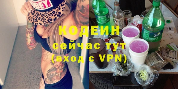 мефедрон VHQ Мегион