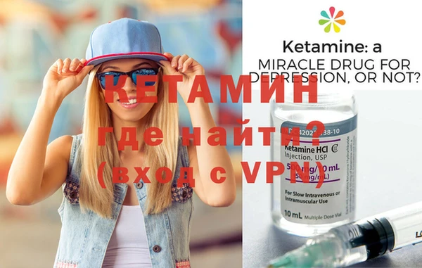мефедрон VHQ Мегион