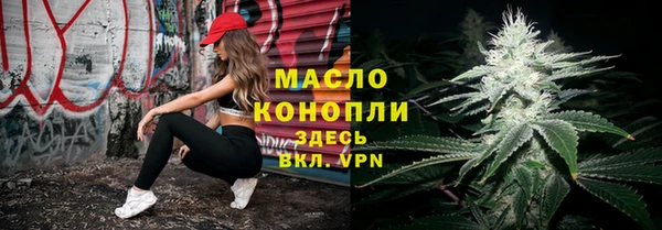 мефедрон VHQ Мегион