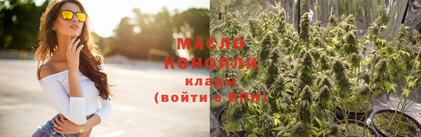 трава Магас