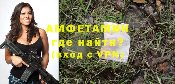 мефедрон VHQ Мегион