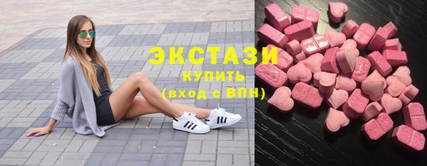 спиды Туринск