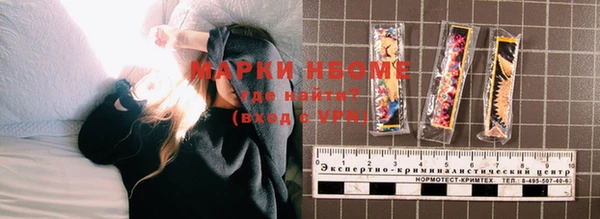 мефедрон VHQ Мегион