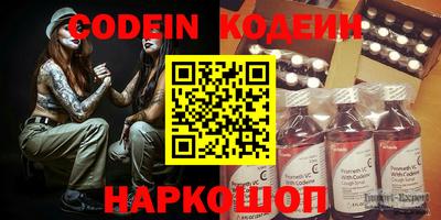 амфетамин Кинель