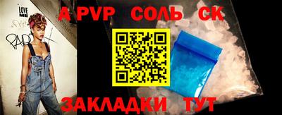 эйфоретик Заводоуковск