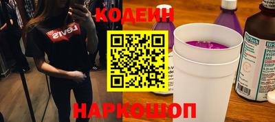таблы Жуковский