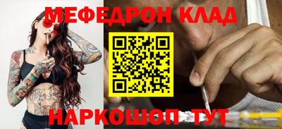 эйфоретик Заводоуковск