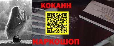 эйфоретик Заводоуковск