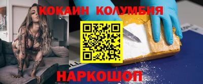 эйфоретик Заводоуковск