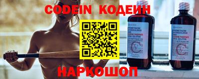 эйфоретик Заводоуковск