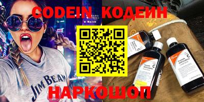 дурь Заволжье