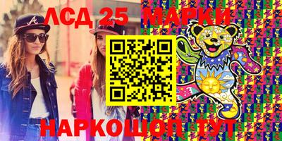 эйфоретик Заводоуковск