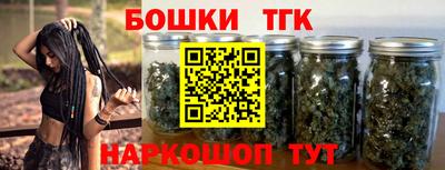 эйфоретик Заводоуковск