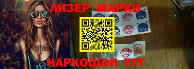 дурь Заволжье