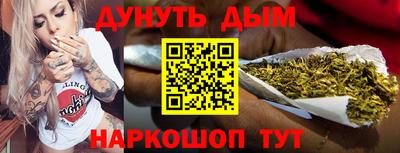 таблы Жуковский