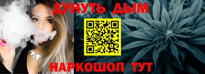 эйфоретик Заводоуковск