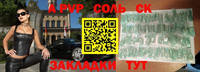 таблы Жуковский