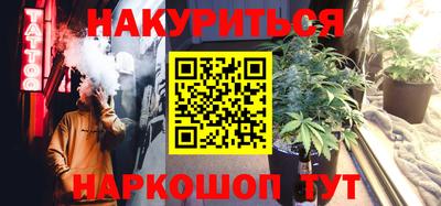 дурь Заволжье