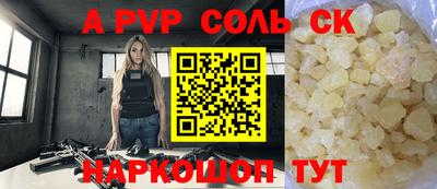 эйфоретик Заводоуковск