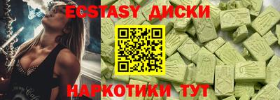 эйфоретик Заводоуковск