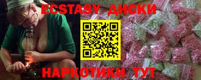 эйфоретик Заводоуковск