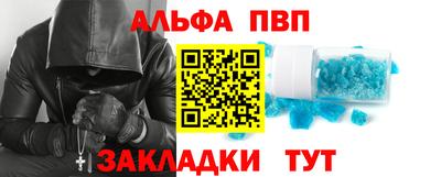 дурь Заволжье