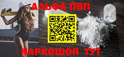 эйфоретик Заводоуковск