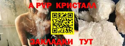 дурь Заволжье